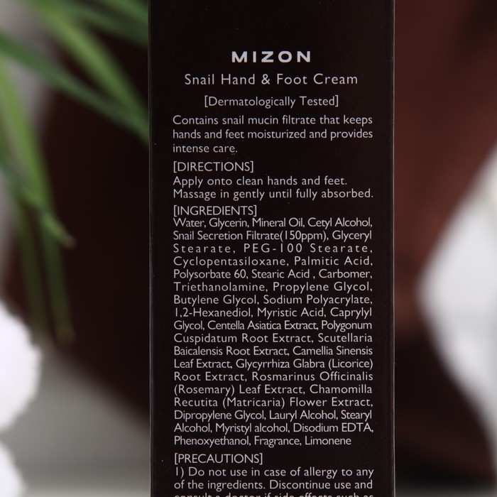 Крем для рук и ног MIZON с муцином улитки 100мл 32019