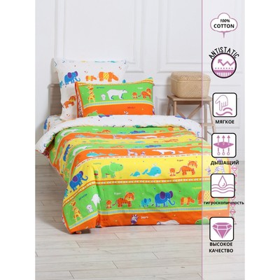 Постельное бельё 1.5 сп «Зоопарк», размер 145х210 см, 145х210 см, 50х70 см