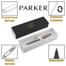 Ручка шариковая Parker Jotter Core K691 Stainless Steel GT M, корпус из нержавеющей стали, серебристый глянцевый