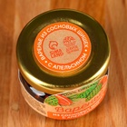 Варенье из сосновых шишек с апельсином, 30 г. - фото 21908315