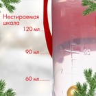 Бутылочка для кормления «Дед Мороз», новогодняя, классическое горло, 150 мл., от 0 мес., цилиндр, подарочная упаковка, с ручками - Фото 3