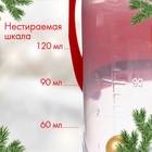 Бутылочка для кормления «Дед Мороз», классическое горло, 150 мл., от 0 мес, цилиндр, подарочная упаковка, с ручками - Фото 3