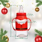 Бутылочка для кормления «Дед Мороз», новогодняя, классическое горло, 150 мл., от 0 мес., цилиндр, подарочная упаковка, с ручками - Фото 2