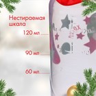 Бутылочка для кормления «Новогоднее хо-хо», классическое горло, 150 мл., от 0 мес., цилиндр, подарочная упаковка, с ручками - Фото 3