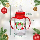 Бутылочка для кормления «Новогоднее хо-хо», классическое горло, 150 мл., от 0 мес., цилиндр, подарочная упаковка, с ручками - Фото 2
