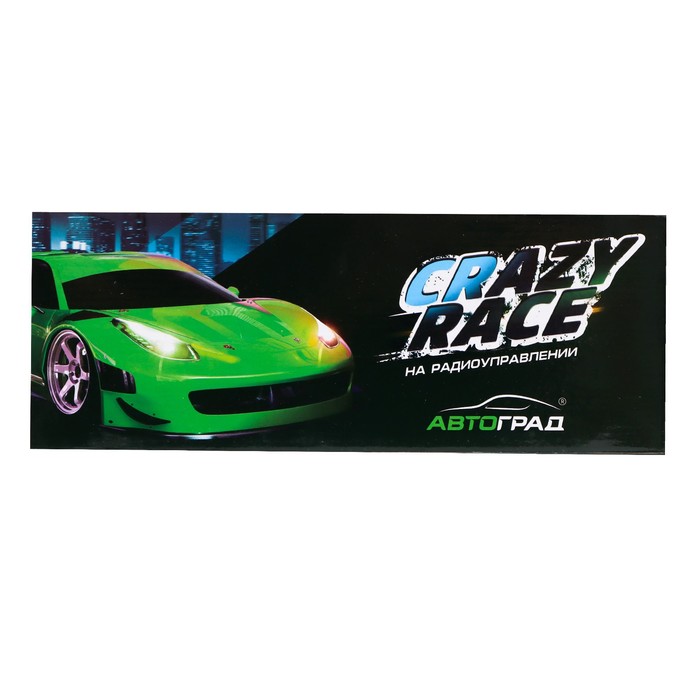 Машина радиоуправляемая «Шоукар», масштаб 1:22, работает от батареек, цвет чёрно-синий 58530