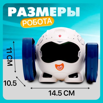Робот «Неваляшка», световые и звуковые эффекты, цвета МИКС