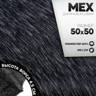 тёмно-серый