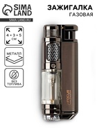 Зажигалка газовая, турбо, пьезо - Фото 1