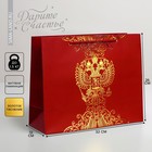 Пакет подарочный, упаковка, «Россия с тобой», 32 х 26 х 12 см - фото 296516114