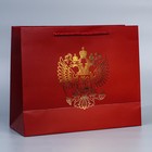 Пакет подарочный, упаковка, «Россия с тобой», 32 х 26 х 12 см - фото 6751541