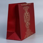 Пакет подарочный, упаковка, «Россия с тобой», 32 х 26 х 12 см - фото 6751542