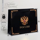 Пакет подарочный «Россия в душе моей», 32 × 26 × 12 см - фото 1457111