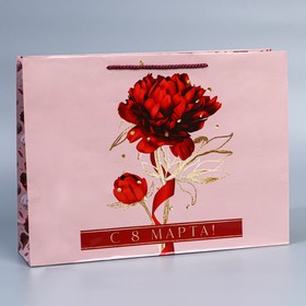 Пакет подарочный ламинированный горизонтальный, упаковка, «Яркая весна», L 28 х 38 х 9 см