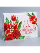 Пакет подарочный ламинированный, упаковка, «8 марта», L 28 х 38 х 9 см 7892382
