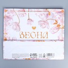 Пакет подарочный ламинированный, упаковка, «8 марта», ML 21 х 25 х 8 см - Фото 5