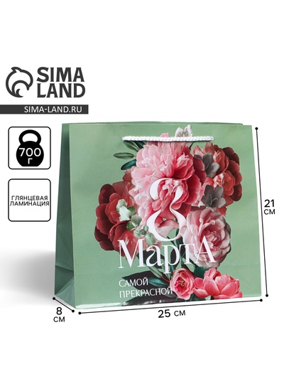 Пакет подарочный ламинированный, упаковка, «8 марта», ML 21×25×8 см