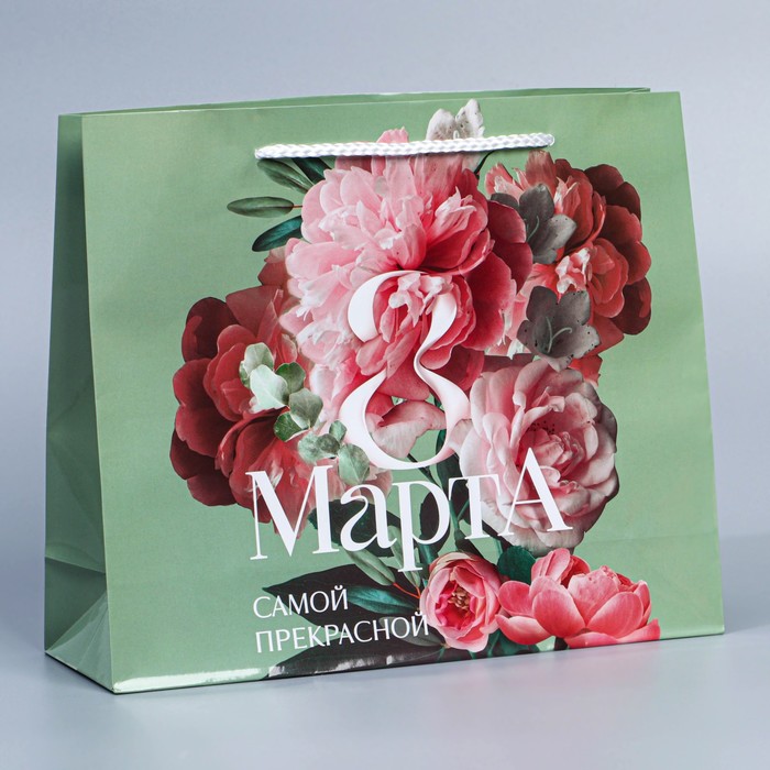Пакет подарочный ламинированный горизонтальный, упаковка, «Самой прекрасной», ML 21 х 25 х 8 см - Фото 1