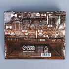 Пакет подарочный ламинированный горизонтальный, упаковка, «Твой день», S 12 х 15 х 5.5 см - Фото 5