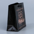 Пакет подарочный ламинированный горизонтальный, упаковка, «Сильный духом», S 12 х 15 х 5.5 см - Фото 3
