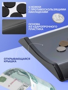 Монетница двухкомпонентная, с местом для рекламной вставки, 16.3×19.3×2.5 см, чёрная - Фото 4