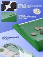 Монетница двухкомпонентная, с местом для рекламной вставки, 19.3×16.3×2.5 см, зелёная - Фото 4