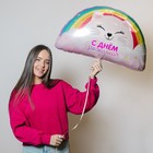 Воздушный шар фольгированный 23" «Радуга», с подложкой - Фото 2