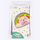 Воздушный шар фольгированный 23" «Радуга», с подложкой - Фото 6