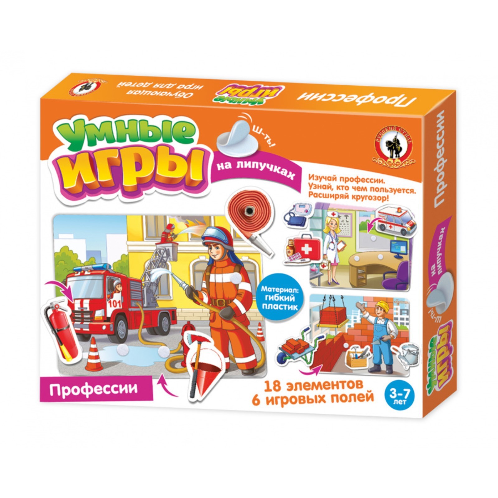 Купить Настольную Игру Умные Игры