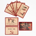 Карточная игра для весёлой компании "Funny Random Cards Партийные", 54 карточки 9 х 6 см - Фото 2