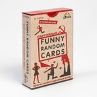 Настольная игра для взрослой компании Funny Random Cards, 54 карточки 9371040 - фото 10112866