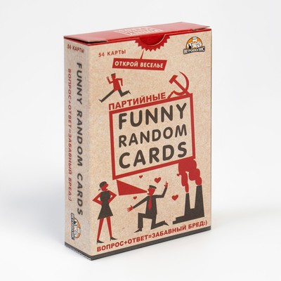 Настольная игра для взрослой компании Funny Random Cards, 54 карточки