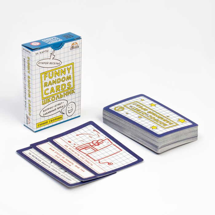 Карточная игра для весёлой компании"Funny Random Cards Школьные Сборник №1", 54 карточки 9 х 6 см 93 - Фото 1
