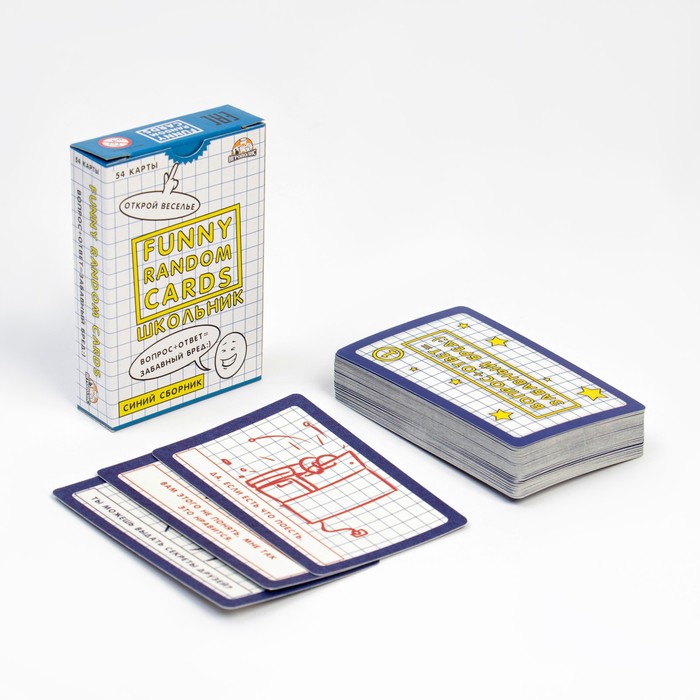 Настольная игра для компании детей и взрослых Funny Random Cards, 54 карточки, 9×6 см - Фото 1