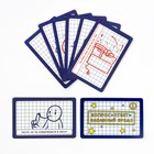 Карточная игра для весёлой компании"Funny Random Cards Школьные Сборник №1", 54 карточки 9 х 6 см 93 - Фото 2