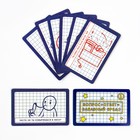 Настольная игра для компании детей и взрослых Funny Random Cards, 54 карточки, 9×6 см - Фото 2