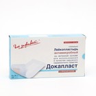 Лейкопластырь "Докапласт"  антимикробный с Протарголом, 8*15см., 25 шт 9352457 - фото 10113043