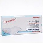 Лейкопластырь "Докапласт"  антимикробный с Протарголом, 8*20см., 25 шт 9352458 - фото 10113047