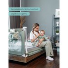 Барьер защитный для кровати AmaroBaby safety of dreams, серый, 200 см. - Фото 2