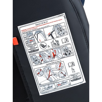 Автокресло детское AmaroBaby Brilliant, крепление Isofix, класс D, группа 0+/1/2/3 (0-36 кг), цвет синий
