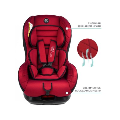 Автокресло детское AmaroBaby Safety, группа 0+/1 (0-18 кг), цвет красный/чёрный