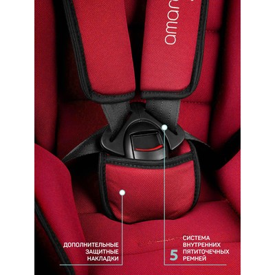 Автокресло детское AmaroBaby Safety, группа 0+/1 (0-18 кг), цвет красный/чёрный