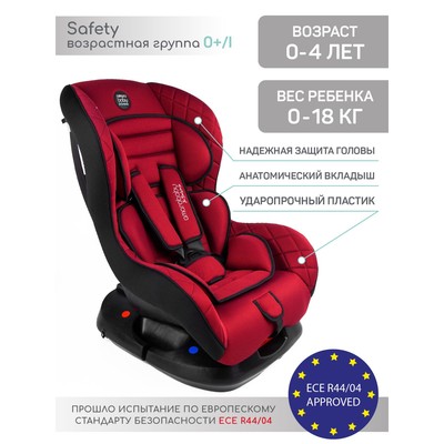 Автокресло детское AmaroBaby Safety, группа 0+/1 (0-18 кг), цвет красный/чёрный