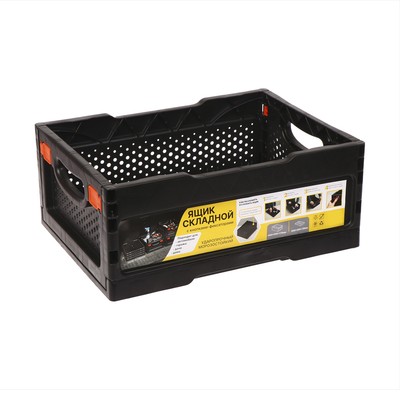 Ящик складной, пластиковый, 40×30×17 см, чёрный