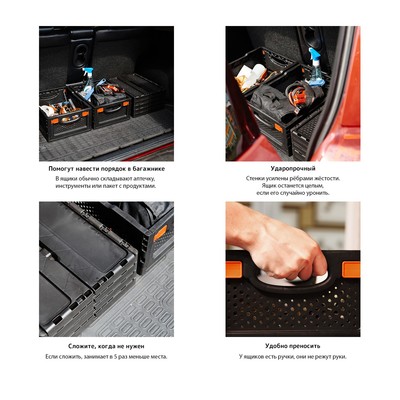 Ящик складной, пластиковый, 40×30×17 см, чёрный