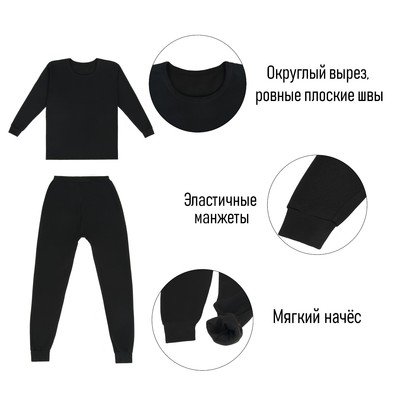 Термобелье мужское, размер XXL, 52-54, на рост 181-185 см, цвет черный
