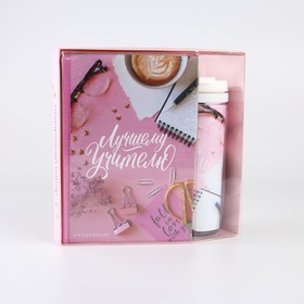 {{photo.Alt || photo.Description || 'УЦЕНКА Подарочный набор ежедневник и термостакан «Лучший учитель»'}}