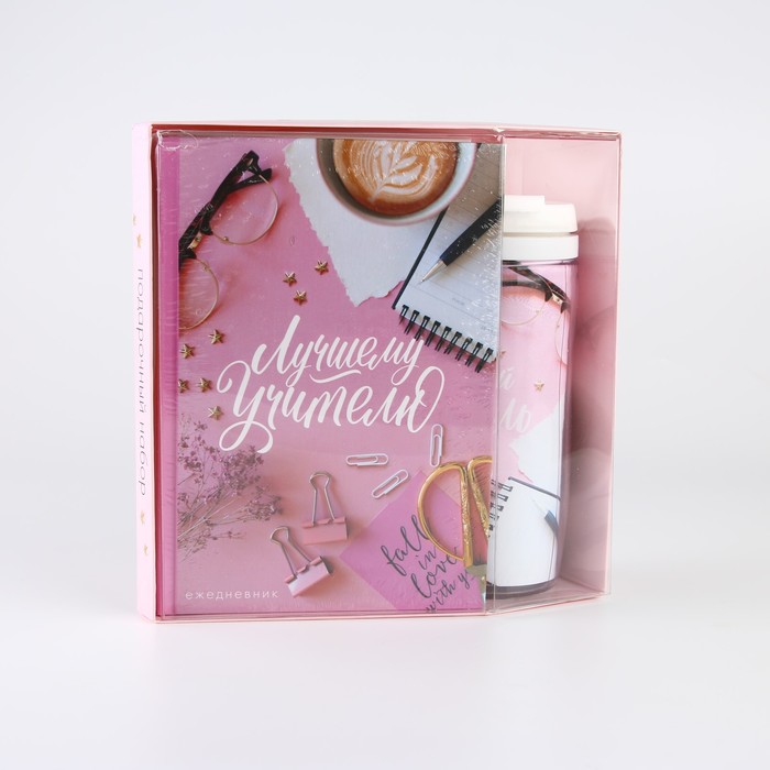 УЦЕНКА Подарочный набор ежедневник и термостакан "Лучший учитель" - Фото 1