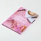 УЦЕНКА Подарочный набор ежедневник и термостакан "Лучший учитель" - Фото 11