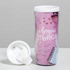 УЦЕНКА Подарочный набор ежедневник и термостакан "Лучший учитель" - Фото 15